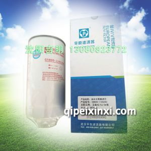 玉柴油水分离器滤芯G5800-1105240 玉柴油水分离器滤芯G5800-1105240