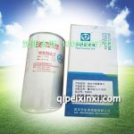 重汽欧III/IV系列油水分离器滤芯WK962/7