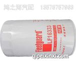 LF16333機(jī)油濾清器