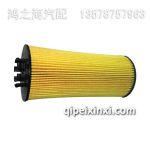 S1012045-52E機油濾清器
