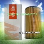 200V05504-0107濾芯,適用于重汽豪沃T7H