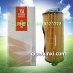 1012035-90D濾芯,適用于解放J6F大柴CA4DD1電噴