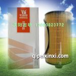 13055724韋德曼濾芯,適用于濰柴動力,濰柴道依茨天然氣機(jī)油濾芯