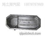 進(jìn)口道依茨1009010-1421油底殼總成