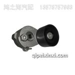 1023003-A12／A張緊輪總成