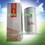 FS53041油水分離器，適用車型：新款歐曼GTL