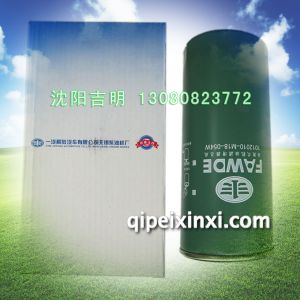 1012010-M18-054W锡柴全流式机油滤清器总成