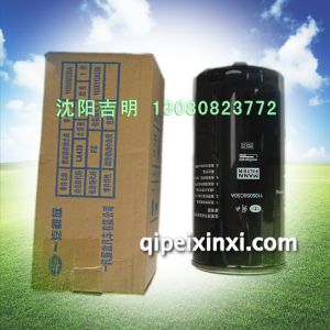 1105050C50A锡柴燃油滤清器总成 1105050C50A锡柴燃油滤清器总成