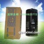1105050C50A錫柴燃油濾清器總成