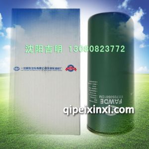 1117050B81DM锡柴旋装式柴油滤清器总成 1117050B81DM锡柴旋装式柴油滤清器总成