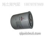 D01181909旋入式燃油濾