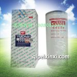 430-1012020B-937玉柴機油濾清器