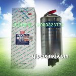 FC700-1105300