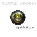 D01182188發(fā)電機(jī)皮帶輪