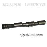 D04298246平衡軸總成