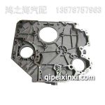 D04914941齒輪室罩總成