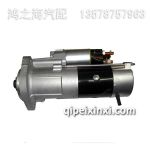 D01183286起動(dòng)機(jī)總成