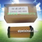 尿素濾芯1161011-682-0000