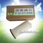 尿素濾芯HD-LX-012天納克