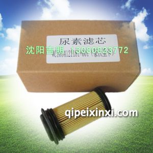 尿素滤芯WC1034121181+001(豪沃重卡)