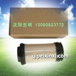 尿素濾芯博士6.5