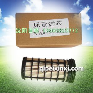 尿素滤芯天纳克82250691 尿素滤芯天纳克82250691