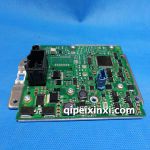 依米泰克控制面板