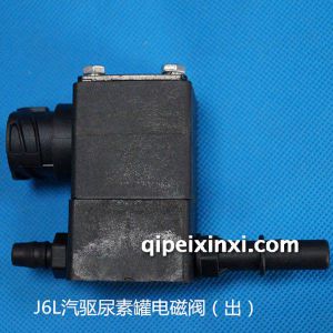 J6L汽驱尿素罐电磁阀(出)