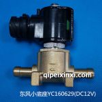 東風(fēng)小底座YC160629(DC12V)