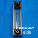 尿素罐液視窗