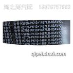 B01182600多楔式三角帶H-3709-PK10X1487LB-03A