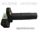D01182834傳感器