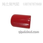 D04199454保護(hù)蓋3件