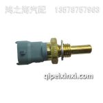 D04213839溫度傳感器