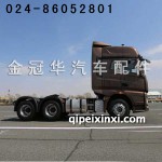 解放J7駕駛室