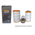 2841.50A優信系列濾清器