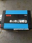 1500W車載逆變器