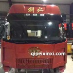 解放j6駕駛室總成富貴桔