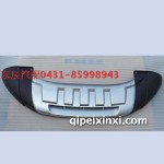 森雅R7前保險(xiǎn)杠下裝飾板-森雅R7前杠下巴-保險(xiǎn)杠下護(hù)板-前杠下圍-