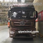 一汽解放J7駕駛室總成