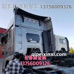 一汽J7駕駛室總成/錫鐵灰