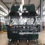 J6錫鐵灰駕駛室