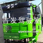 草綠一汽J6駕駛室總成