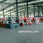 解放J6駕駛室生產(chǎn)車間一角