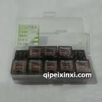 一汽 j6  五插防水型繼電器