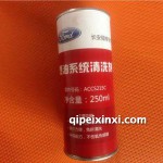 長安福特燃油清洗劑