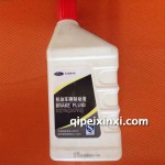 长安福特制动液