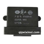 J6大燈調節器
