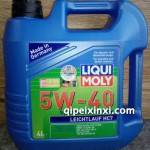 德國力魔機油養護劑