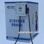 吨箱加注机